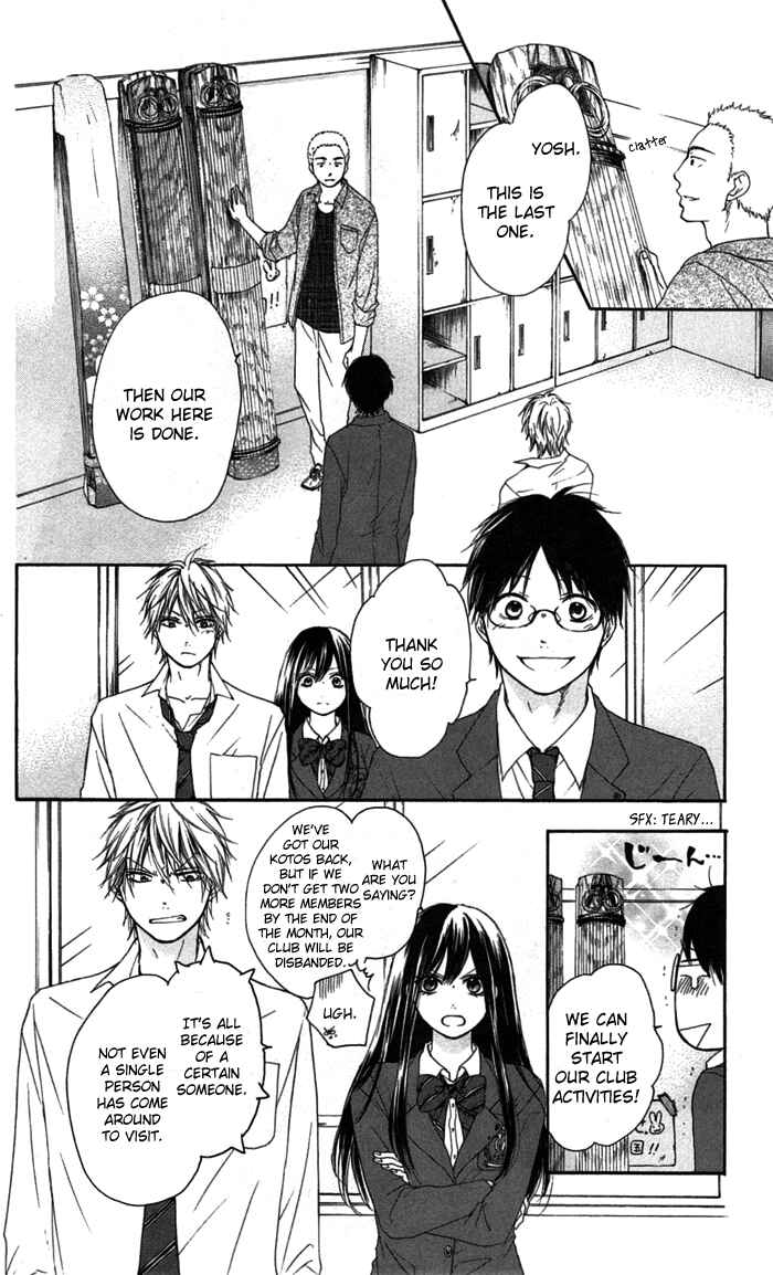 Kono Oto Tomare! Chapter 3 page 1