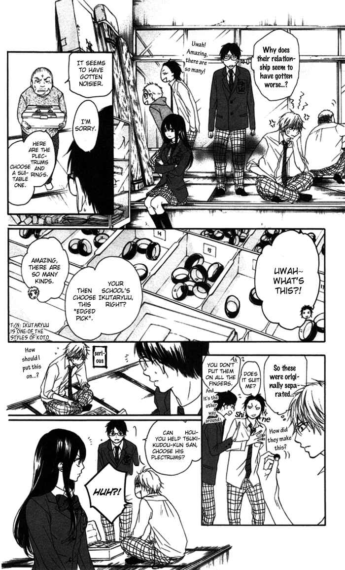 Kono Oto Tomare! Chapter 3 page 19