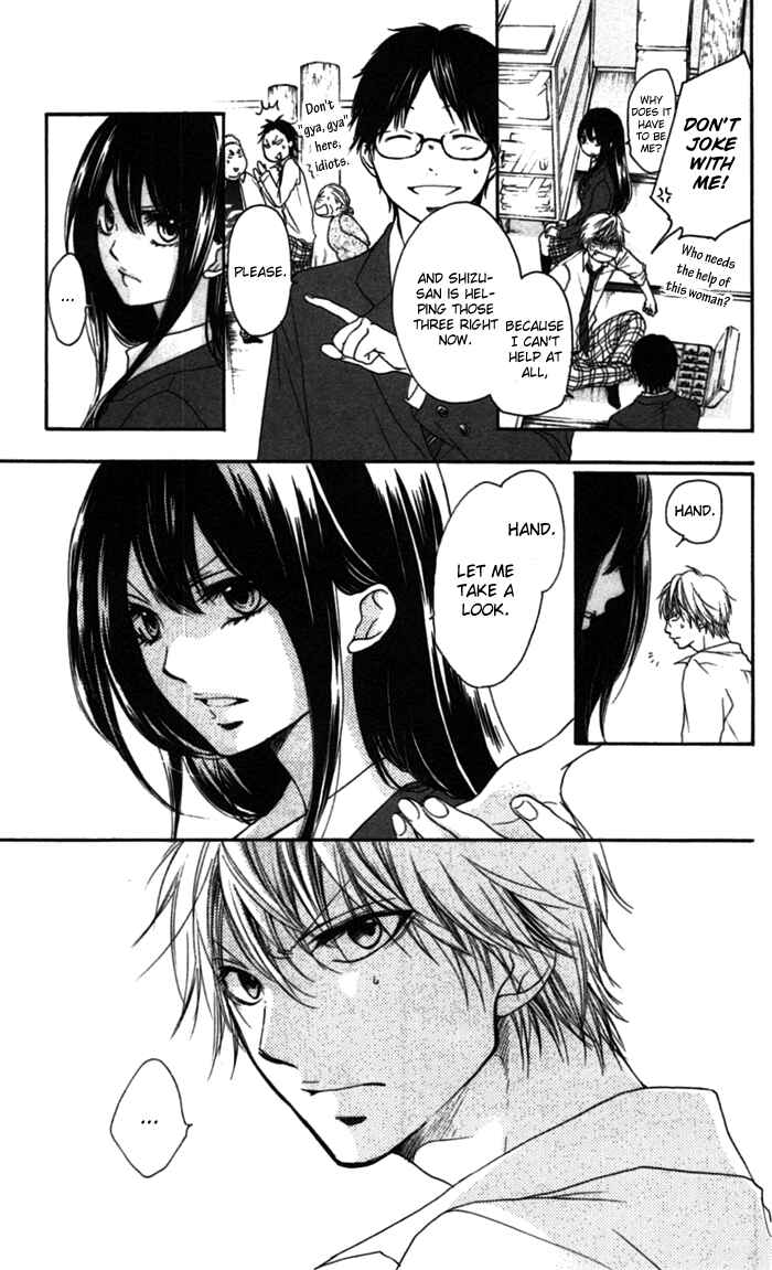 Kono Oto Tomare! Chapter 3 page 20