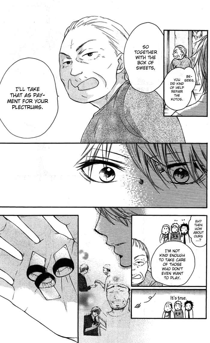 Kono Oto Tomare! Chapter 3 page 26