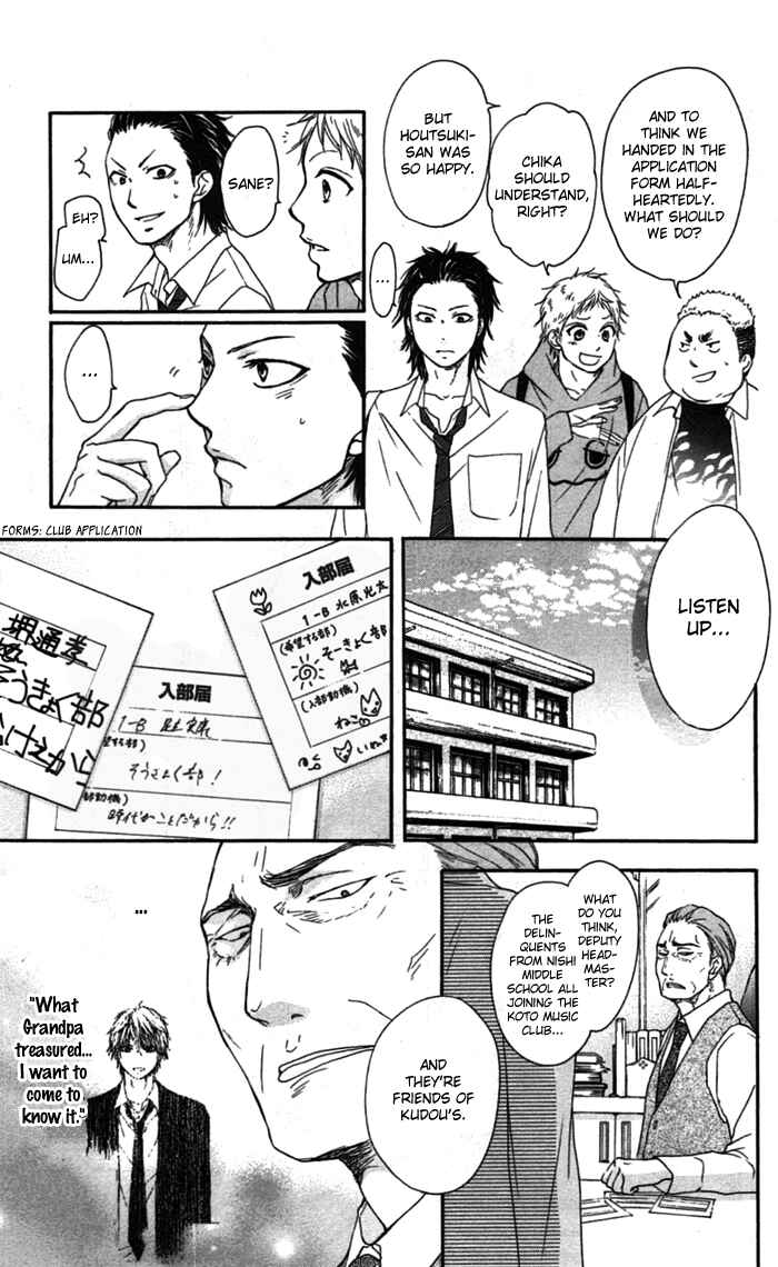 Kono Oto Tomare! Chapter 3 page 28