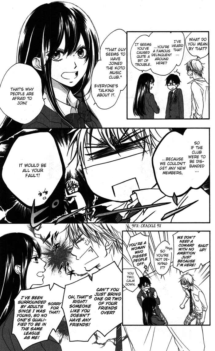 Kono Oto Tomare! Chapter 3 page 2