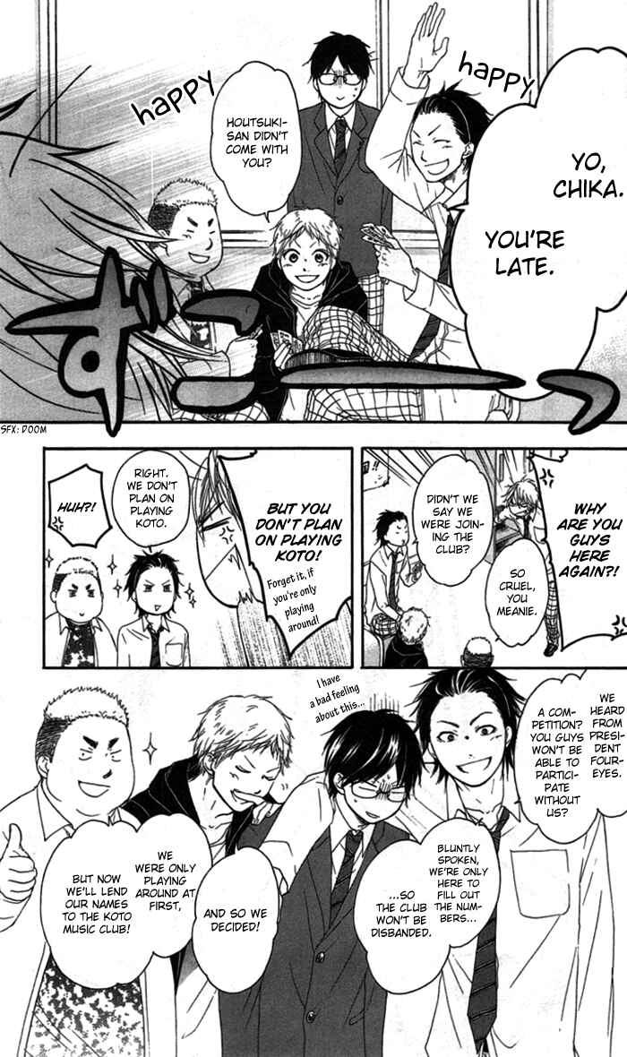 Kono Oto Tomare! Chapter 3 page 30