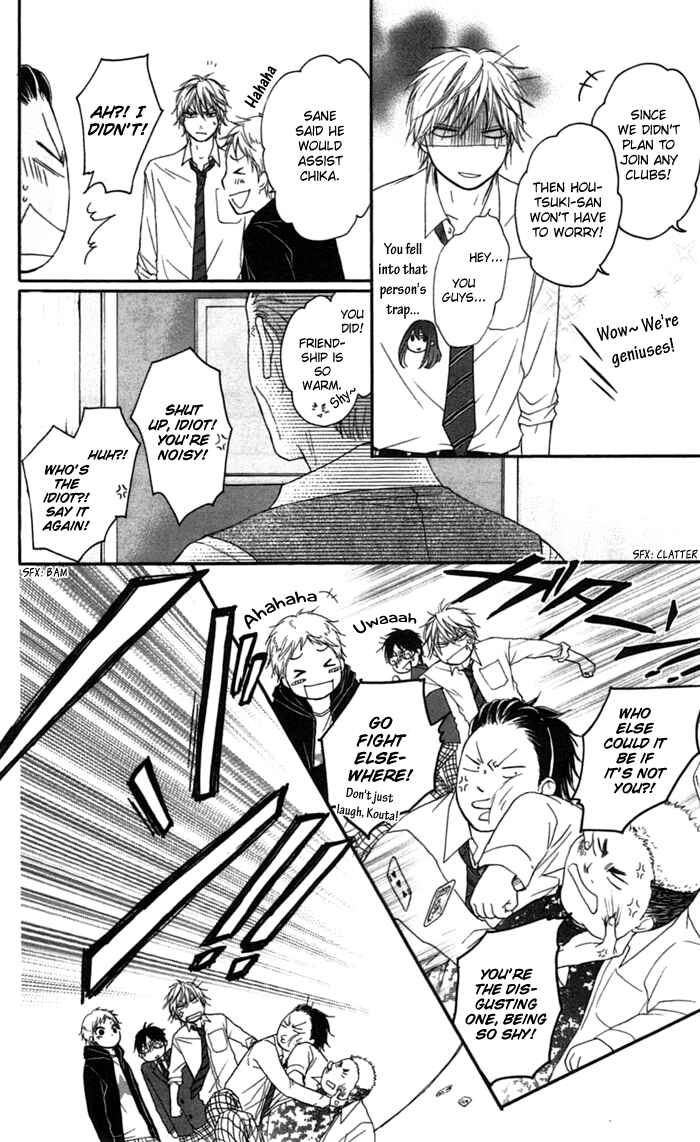 Kono Oto Tomare! Chapter 3 page 31