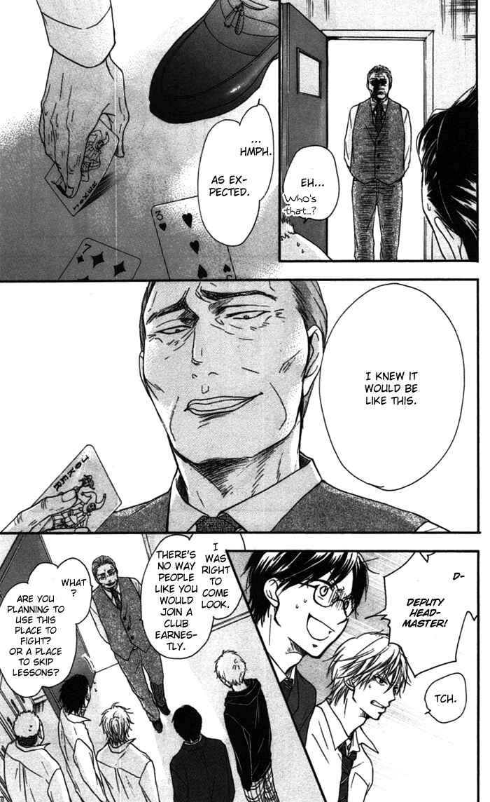 Kono Oto Tomare! Chapter 3 page 32