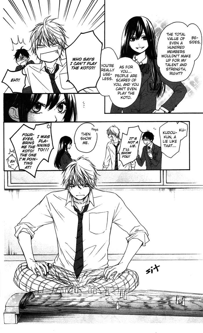 Kono Oto Tomare! Chapter 3 page 3