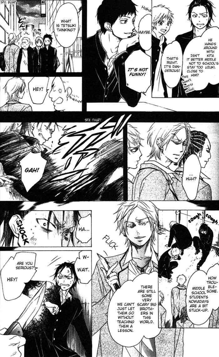 Kono Oto Tomare! Chapter 3 page 41