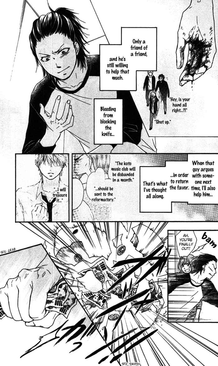 Kono Oto Tomare! Chapter 3 page 44