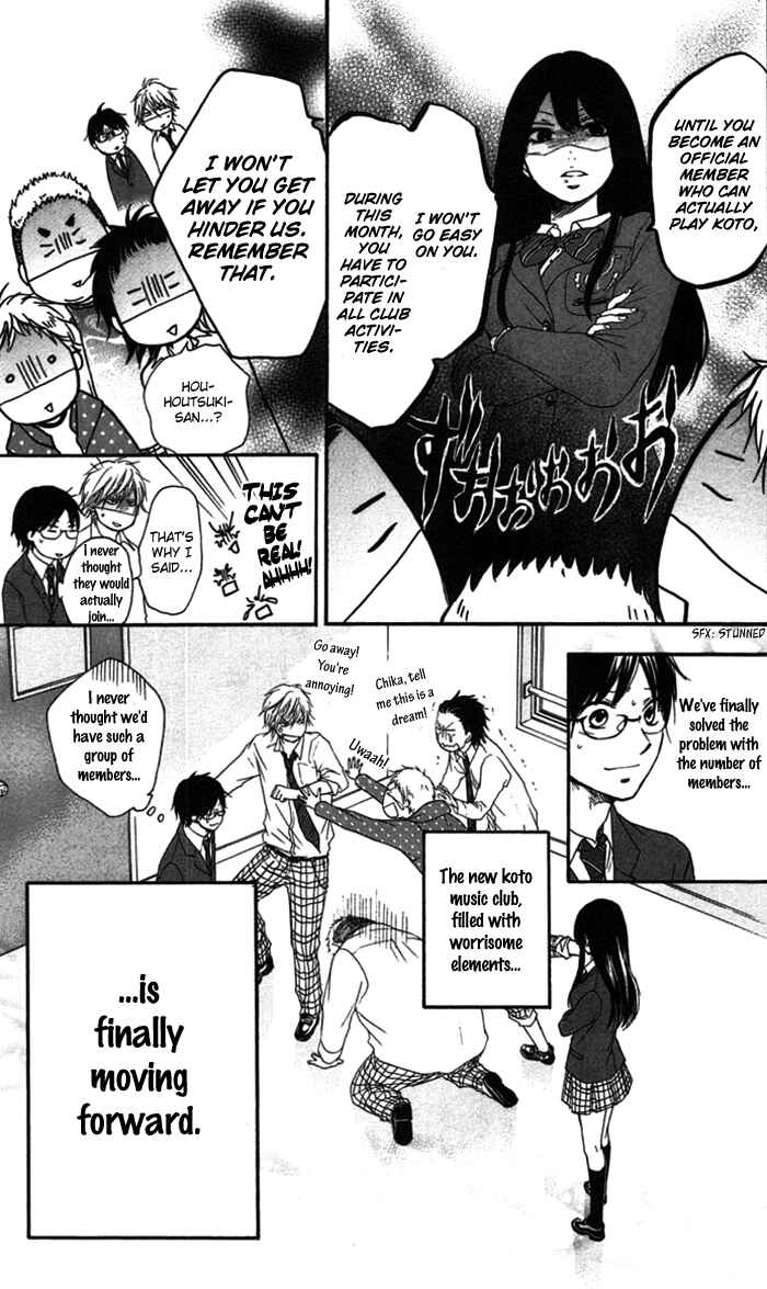 Kono Oto Tomare! Chapter 3 page 48
