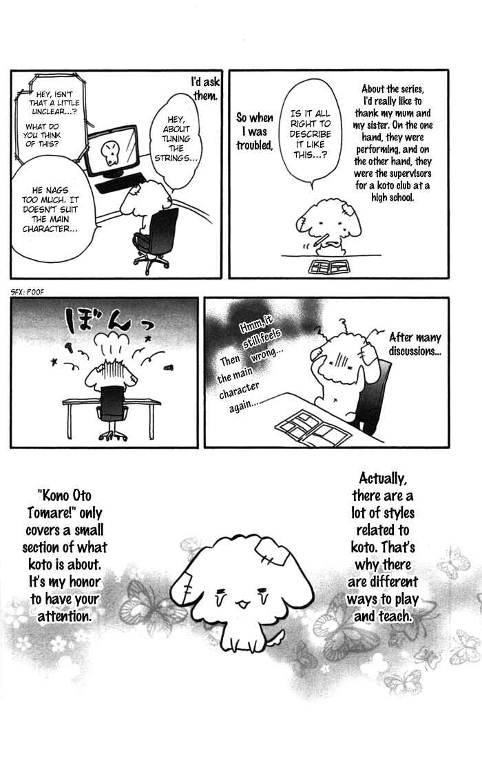 Kono Oto Tomare! Chapter 3 page 51