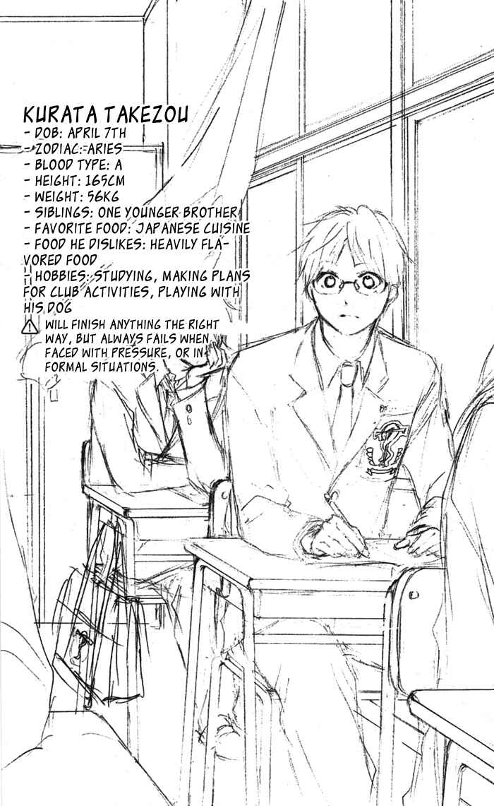 Kono Oto Tomare! Chapter 3 page 55