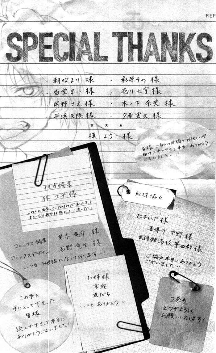 Kono Oto Tomare! Chapter 3 page 56