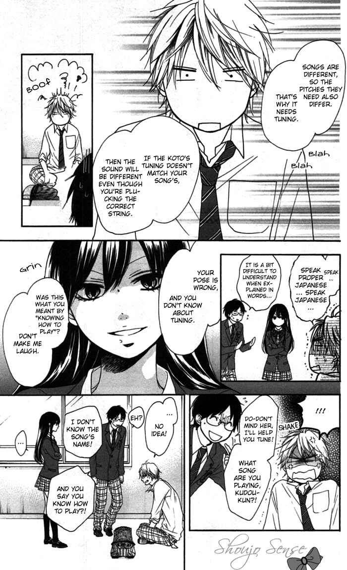 Kono Oto Tomare! Chapter 3 page 6