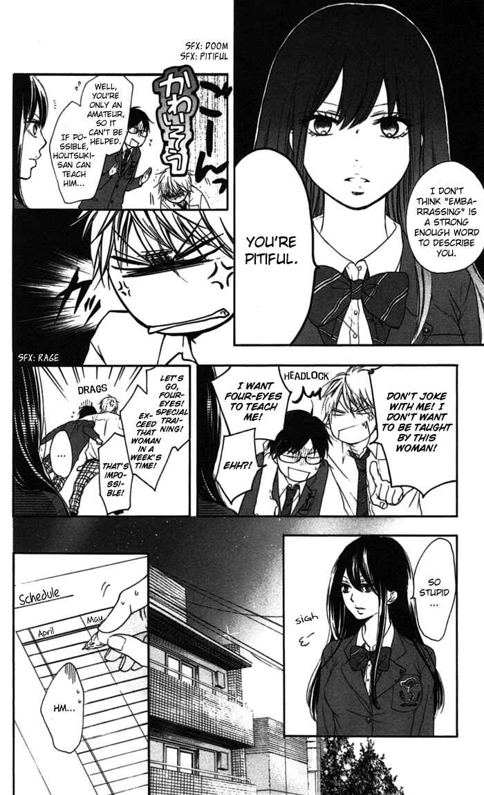 Kono Oto Tomare! Chapter 3 page 7