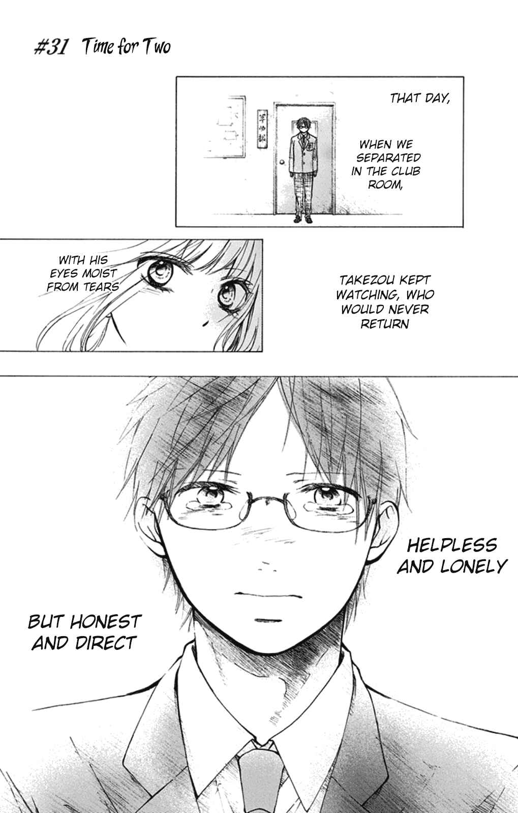 Kono Oto Tomare! Chapter 31 page 0