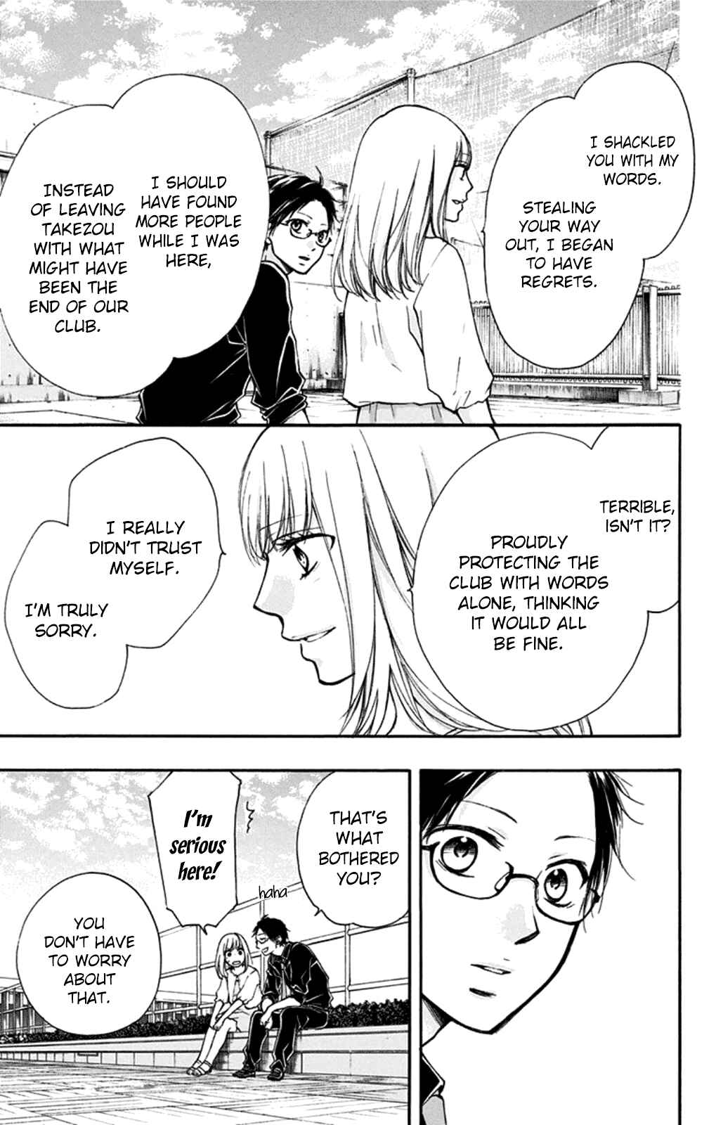 Kono Oto Tomare! Chapter 31 page 10