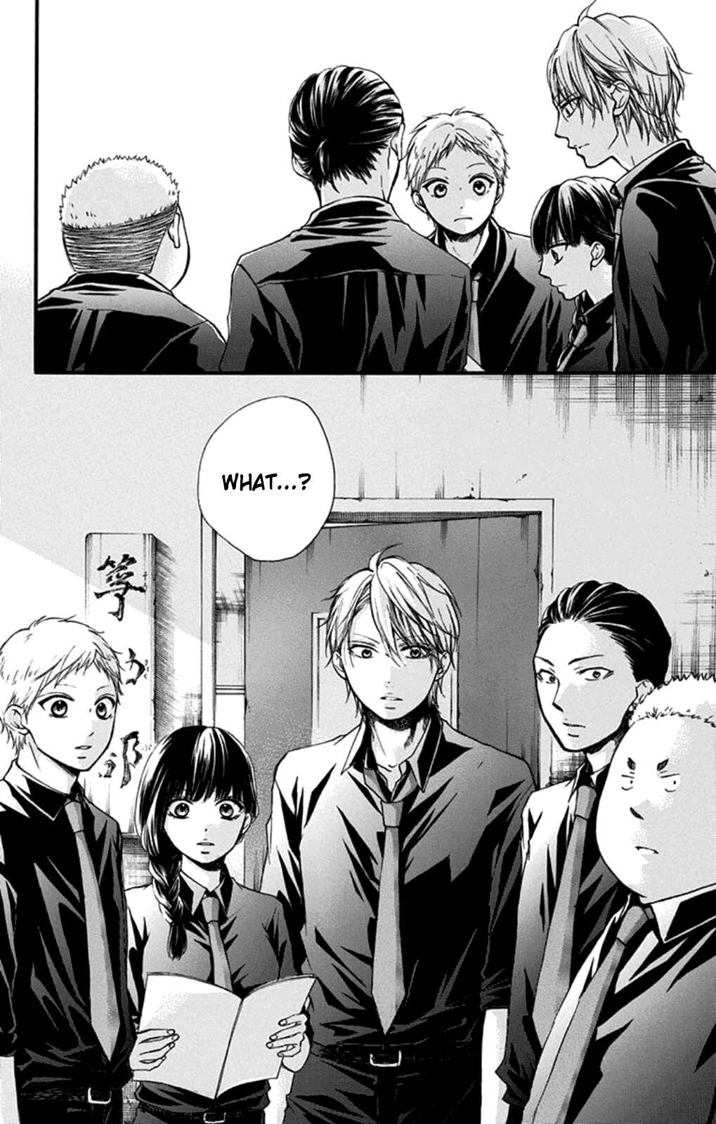 Kono Oto Tomare! Chapter 31 page 27