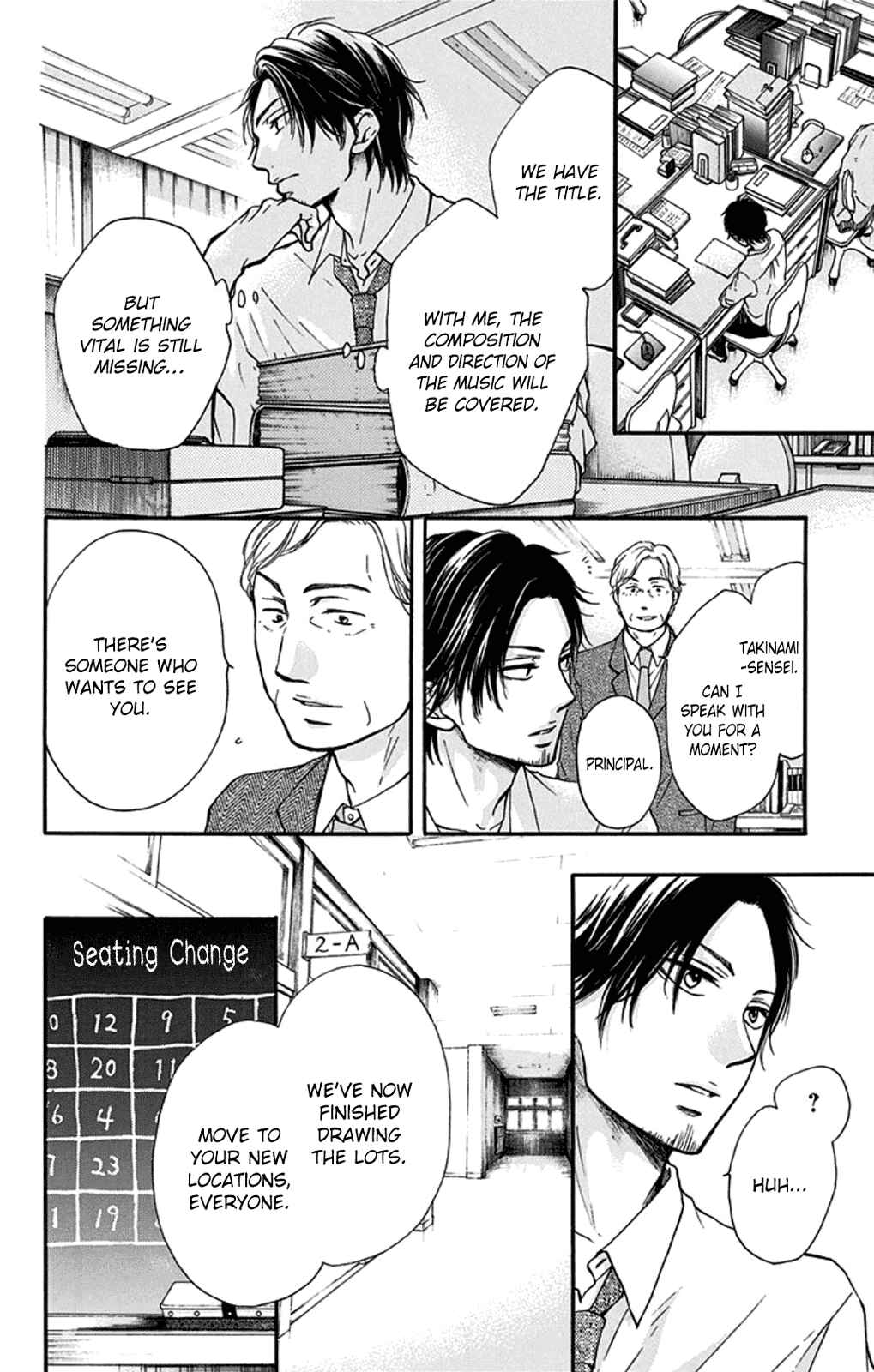 Kono Oto Tomare! Chapter 34 page 9