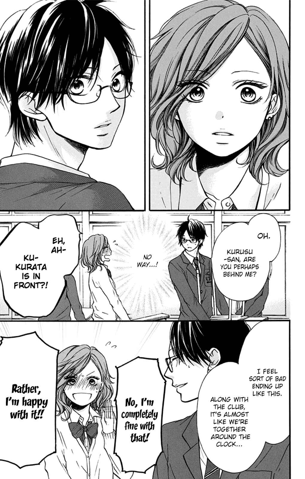 Kono Oto Tomare! Chapter 34 page 10