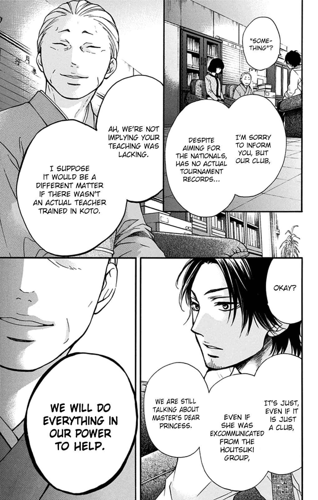 Kono Oto Tomare! Chapter 34 page 16