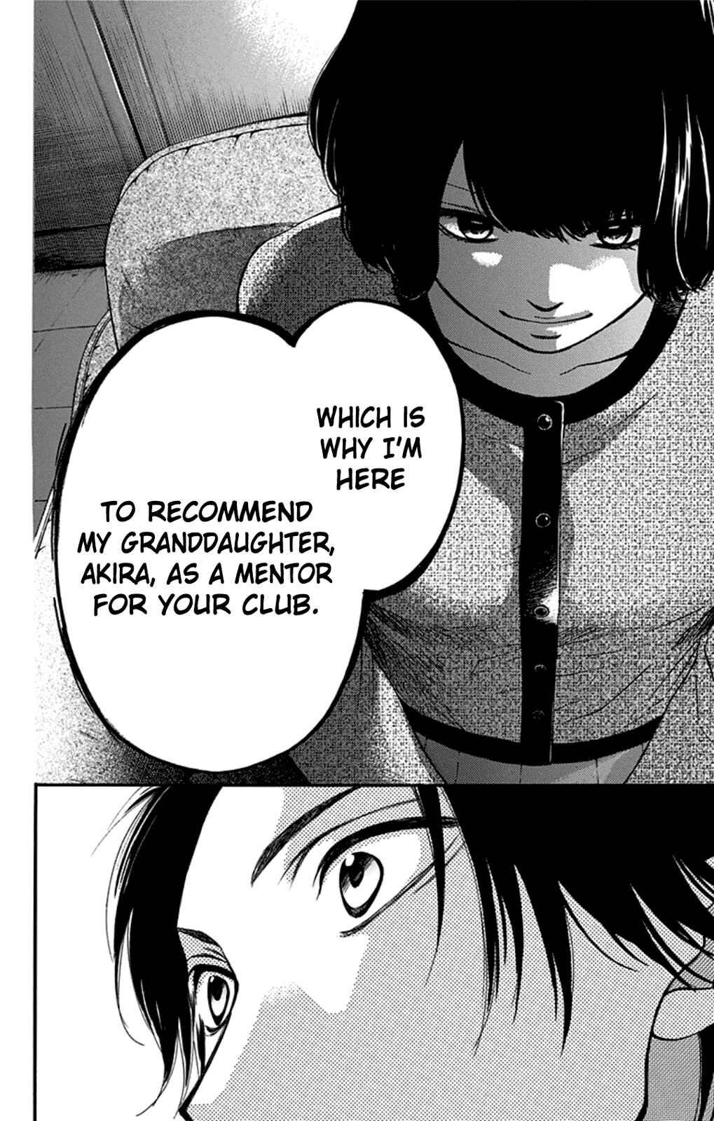 Kono Oto Tomare! Chapter 34 page 17