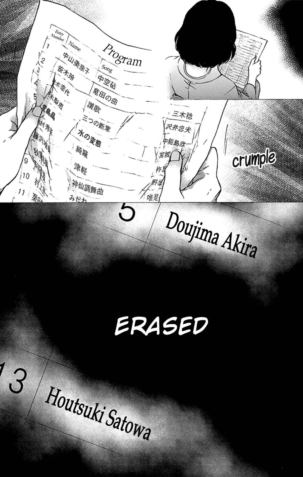 Kono Oto Tomare! Chapter 34 page 1