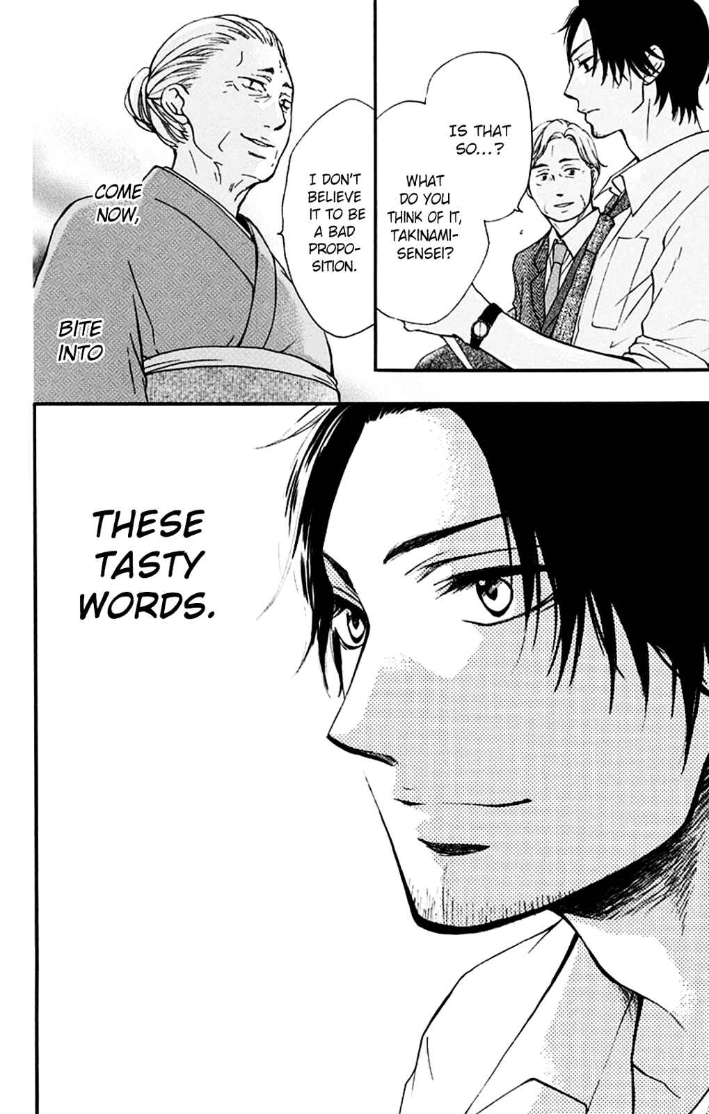 Kono Oto Tomare! Chapter 34 page 19