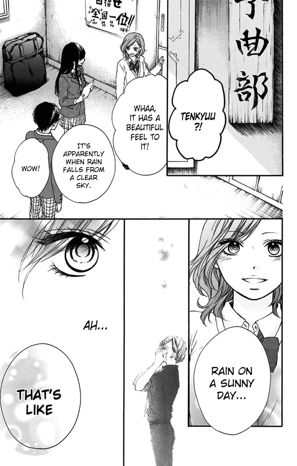 Kono Oto Tomare! Chapter 34 page 20