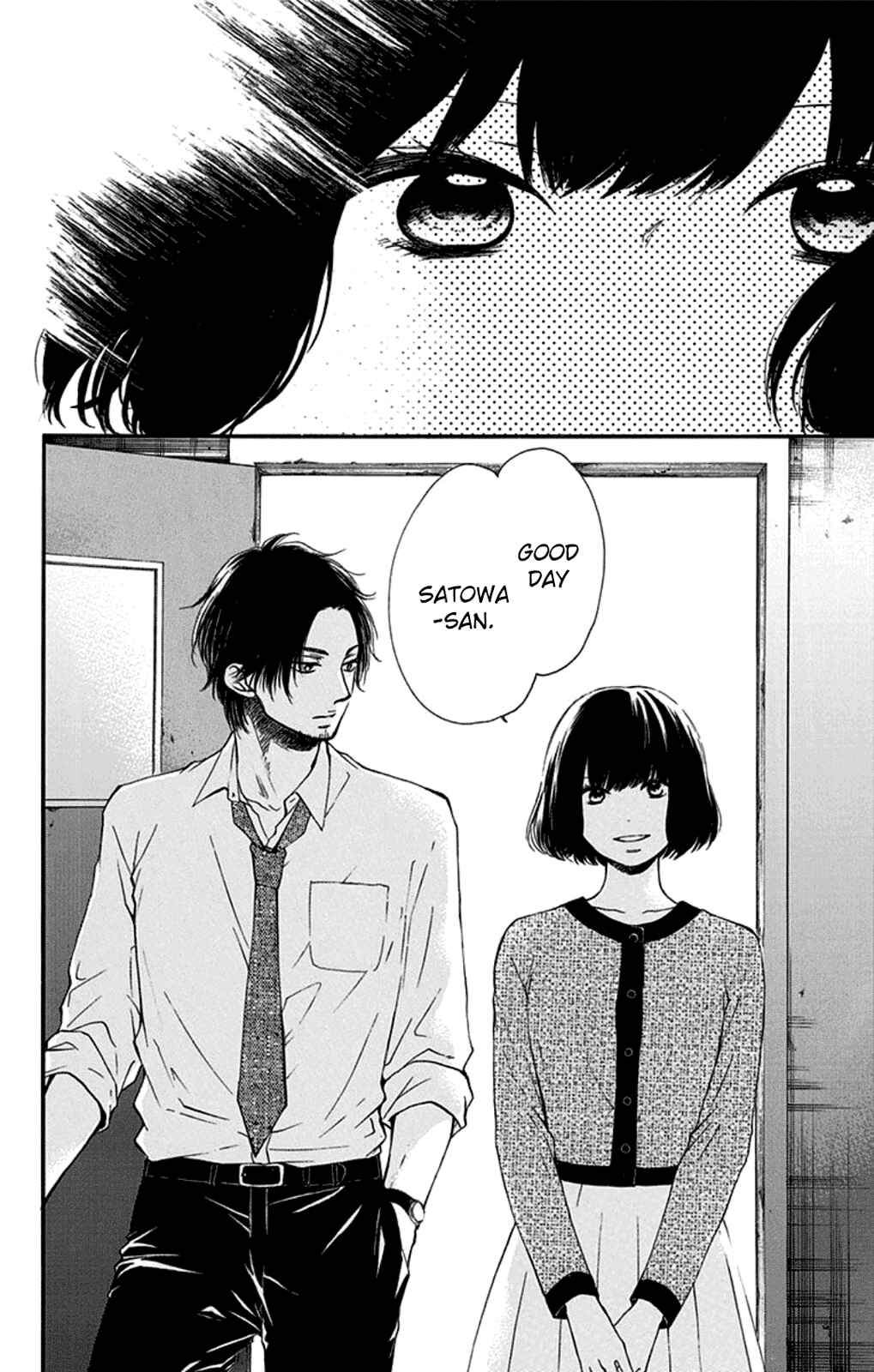 Kono Oto Tomare! Chapter 34 page 23