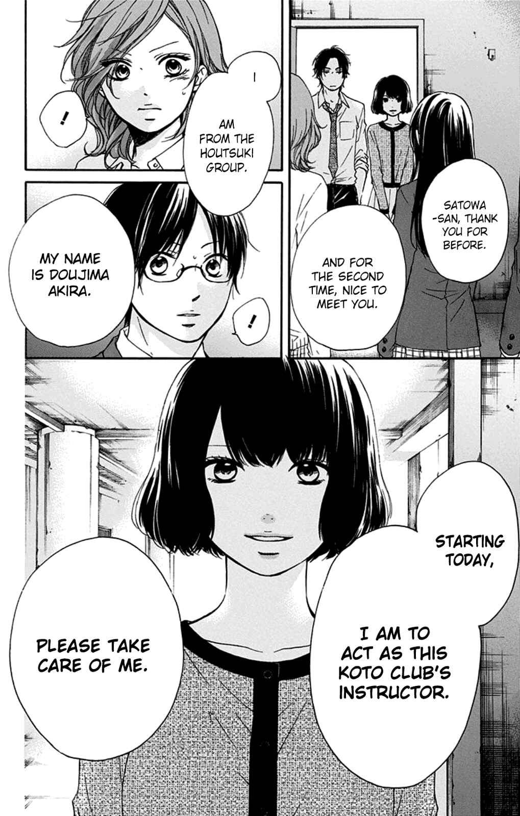 Kono Oto Tomare! Chapter 34 page 25