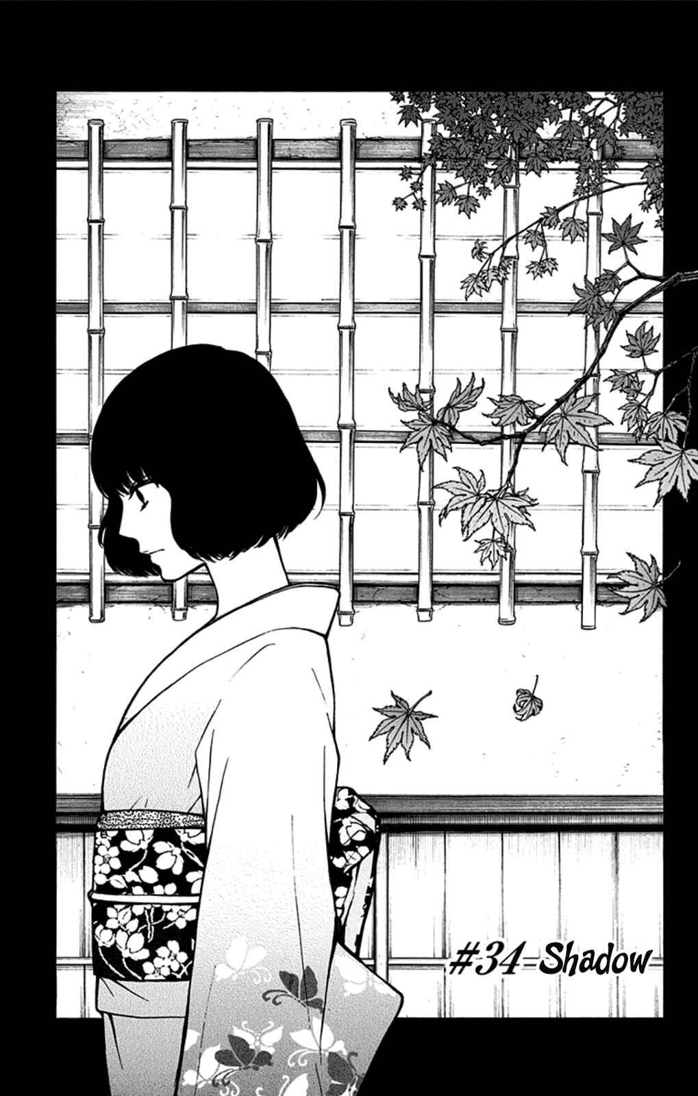 Kono Oto Tomare! Chapter 34 page 2