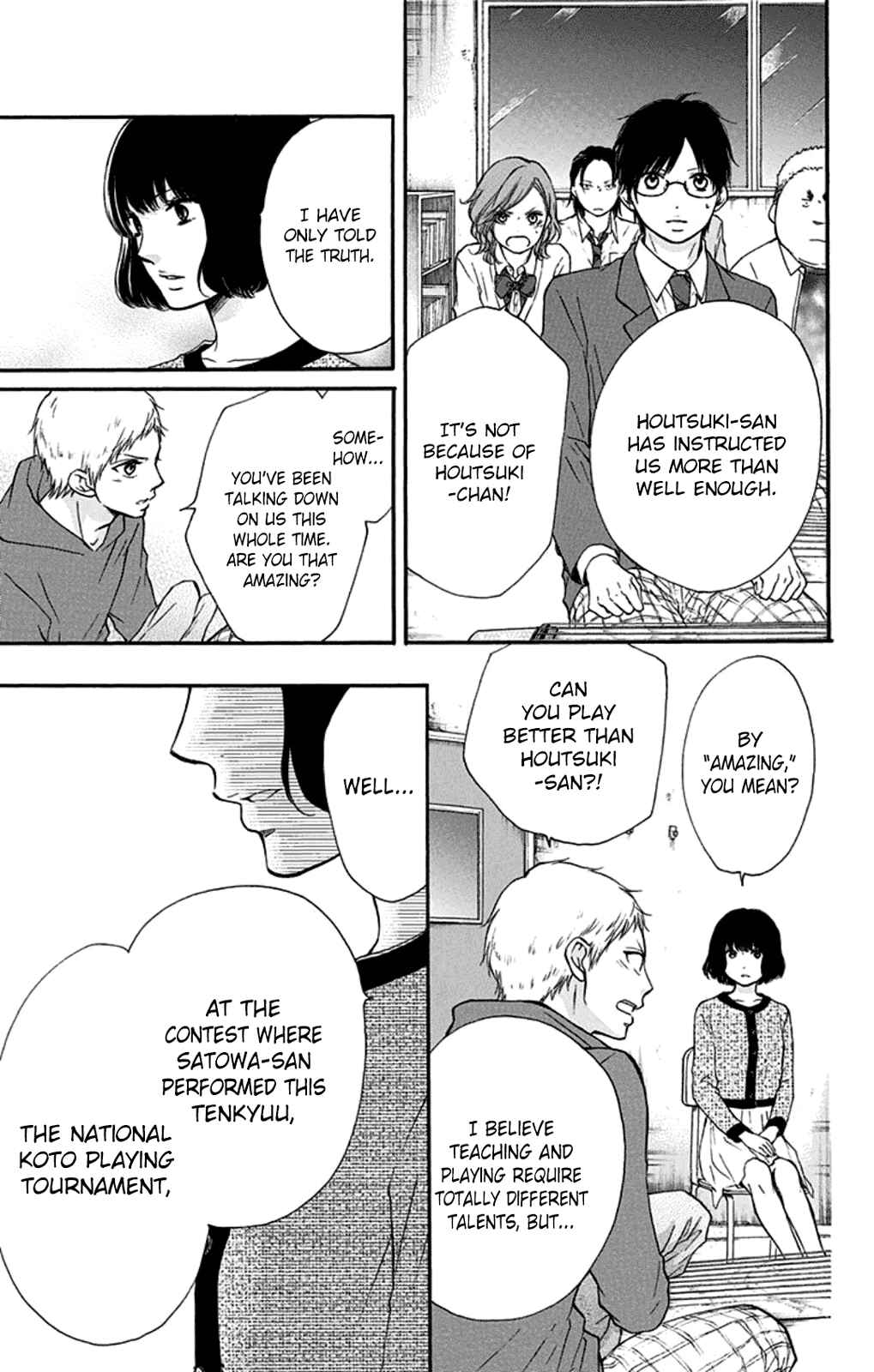 Kono Oto Tomare! Chapter 34 page 42