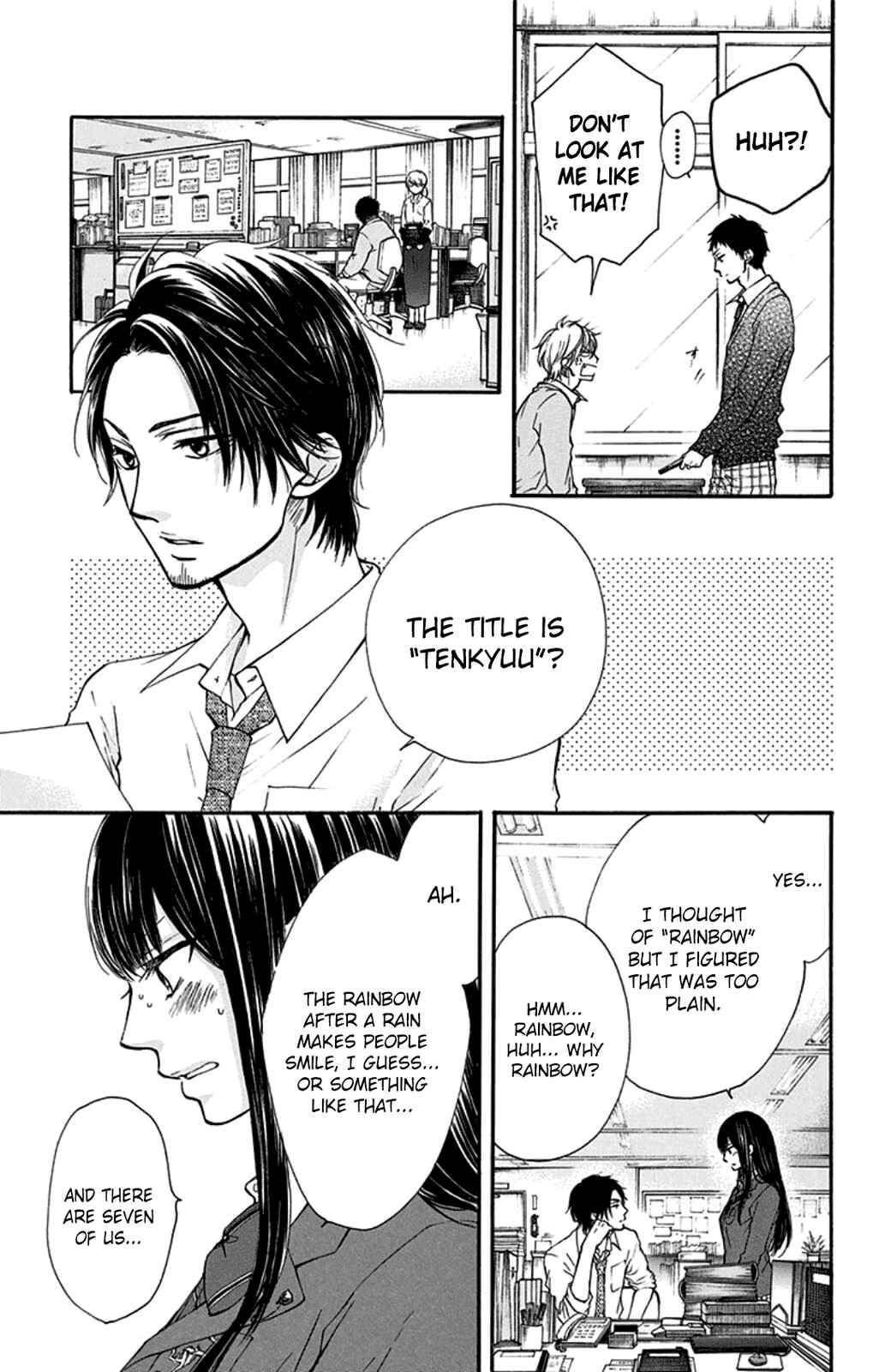 Kono Oto Tomare! Chapter 34 page 4