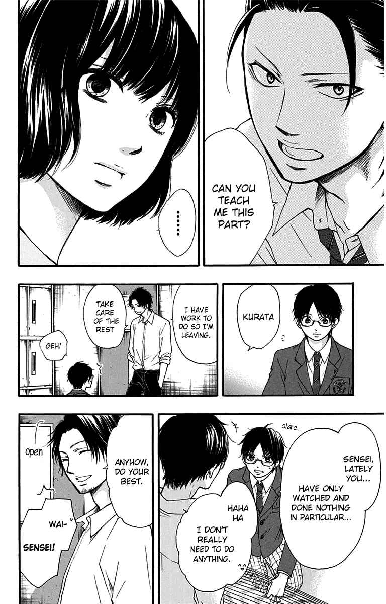 Kono Oto Tomare! Chapter 38 page 13