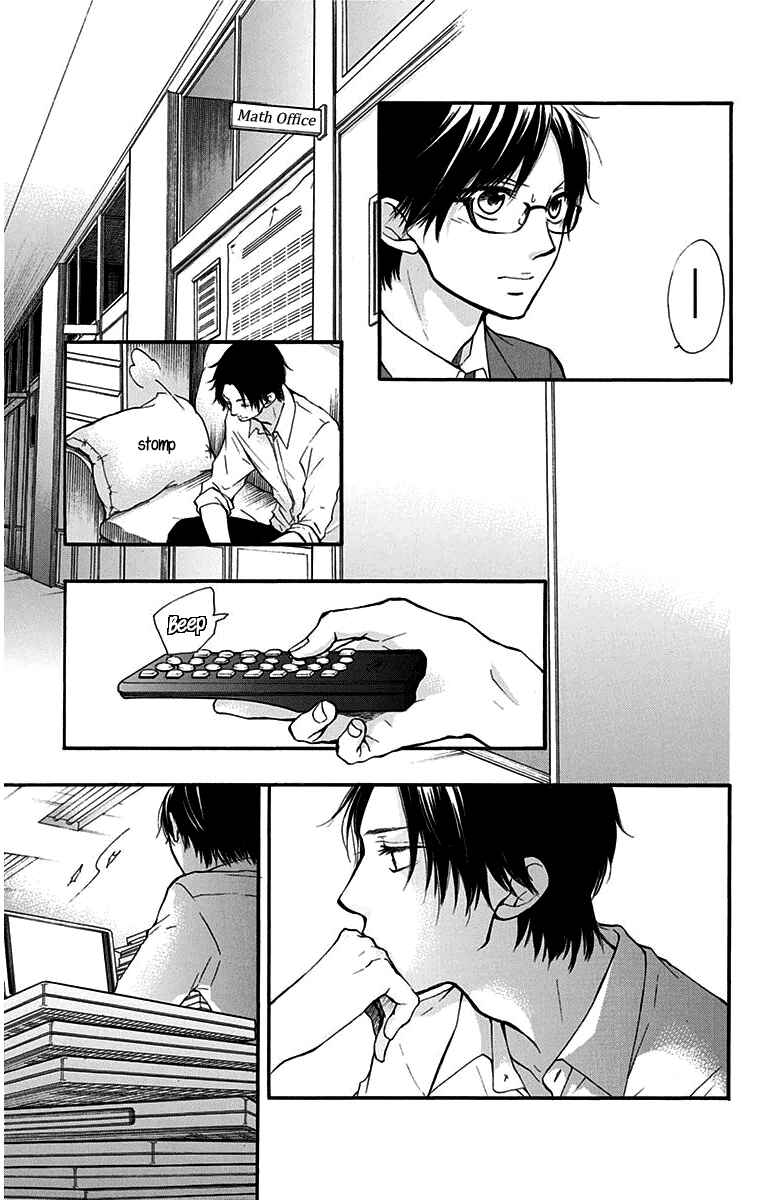 Kono Oto Tomare! Chapter 38 page 14