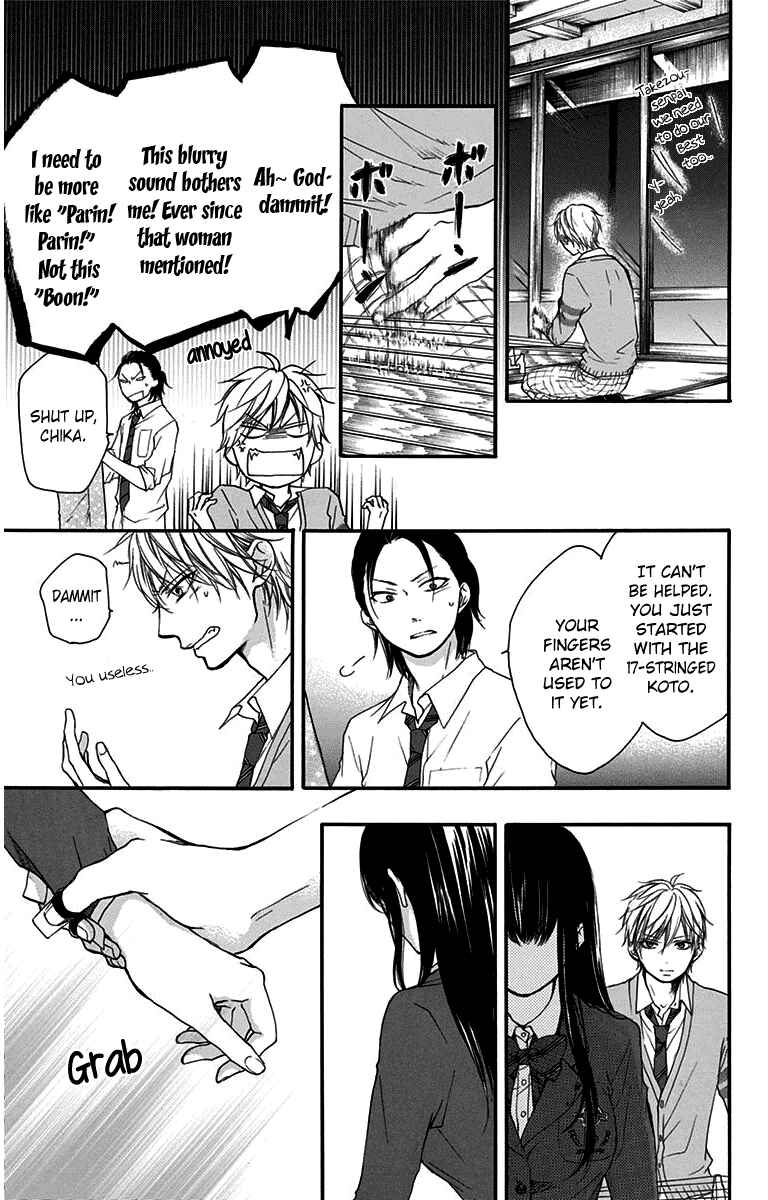 Kono Oto Tomare! Chapter 38 page 18