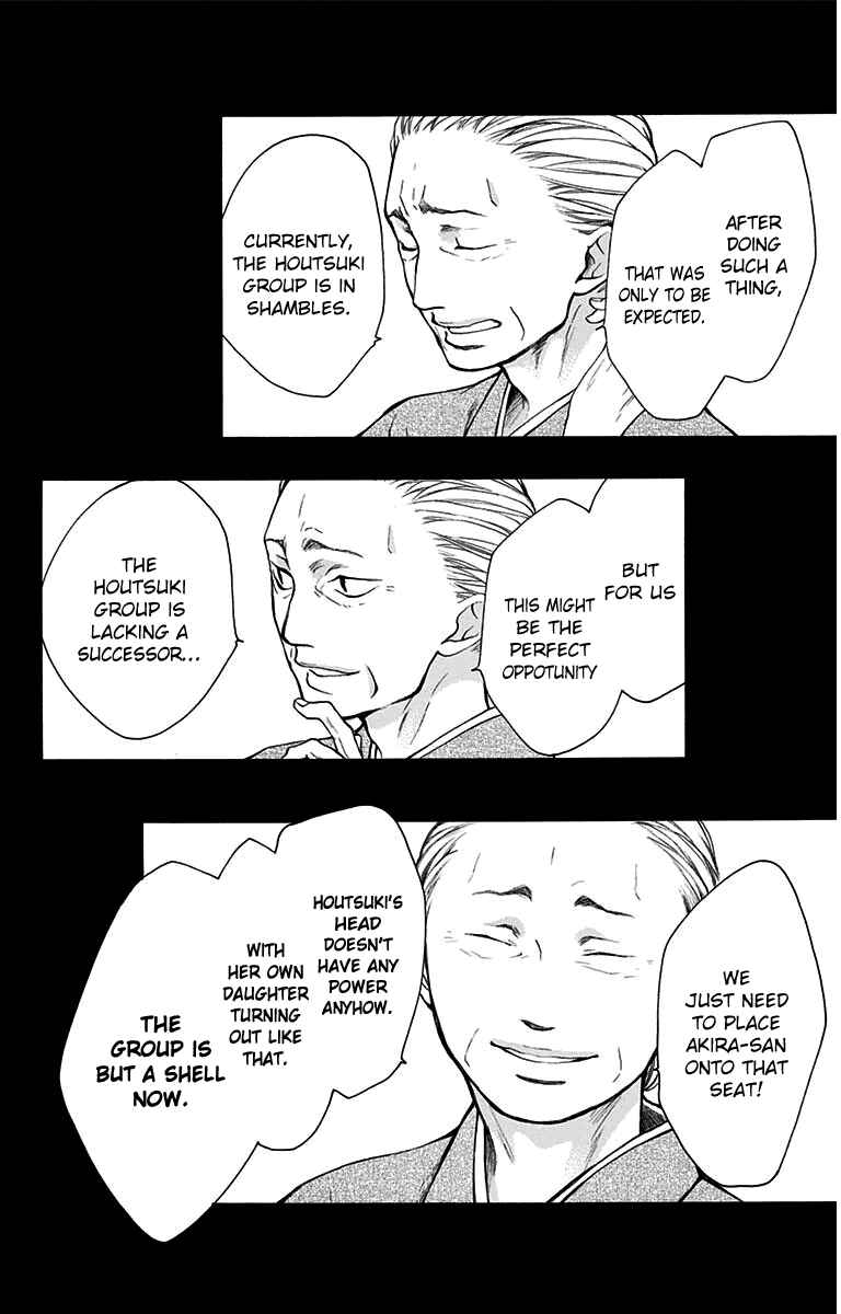 Kono Oto Tomare! Chapter 38 page 1