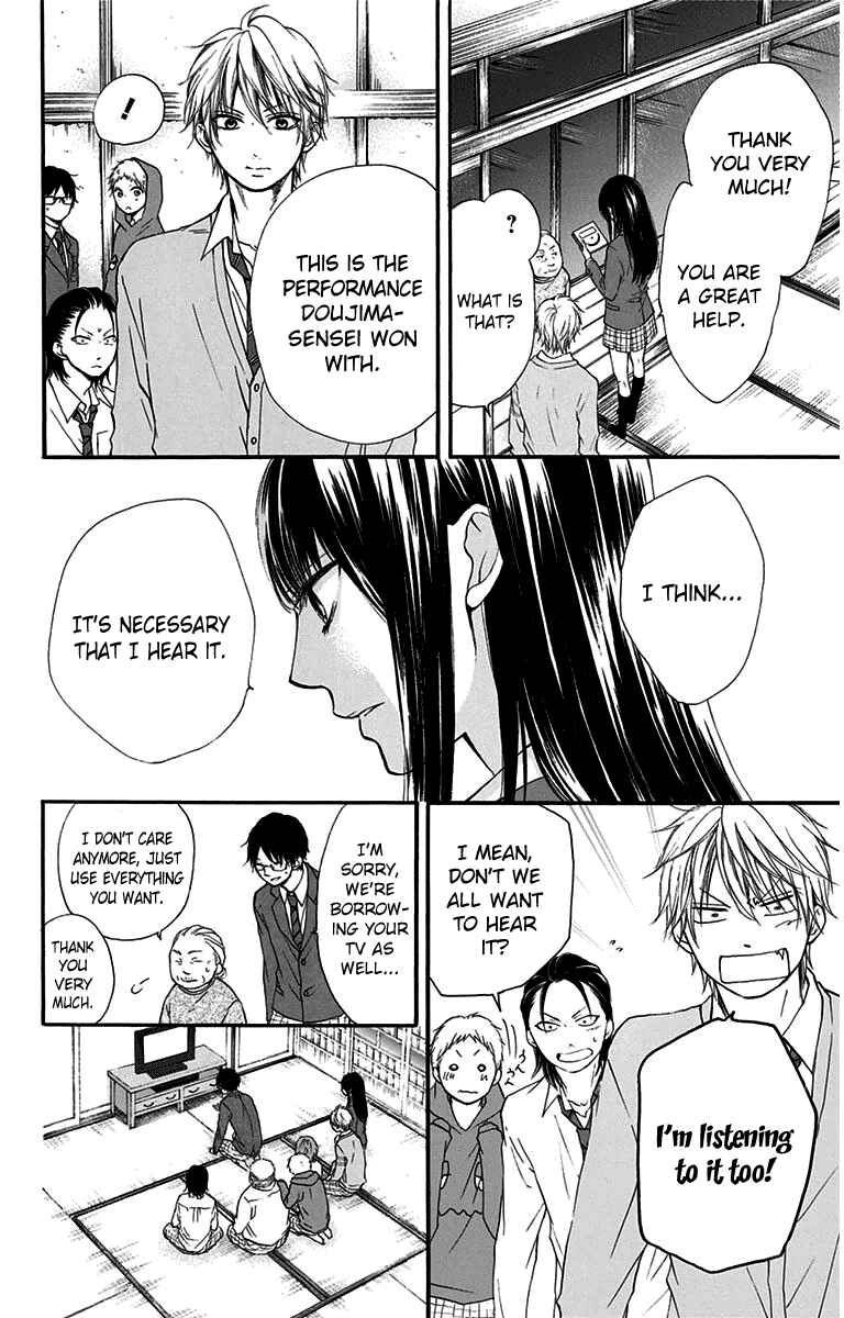 Kono Oto Tomare! Chapter 38 page 23