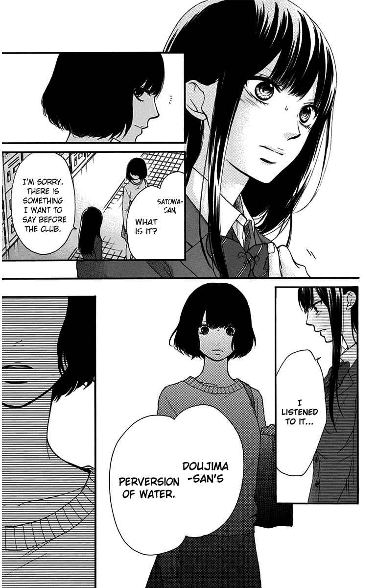 Kono Oto Tomare! Chapter 38 page 26