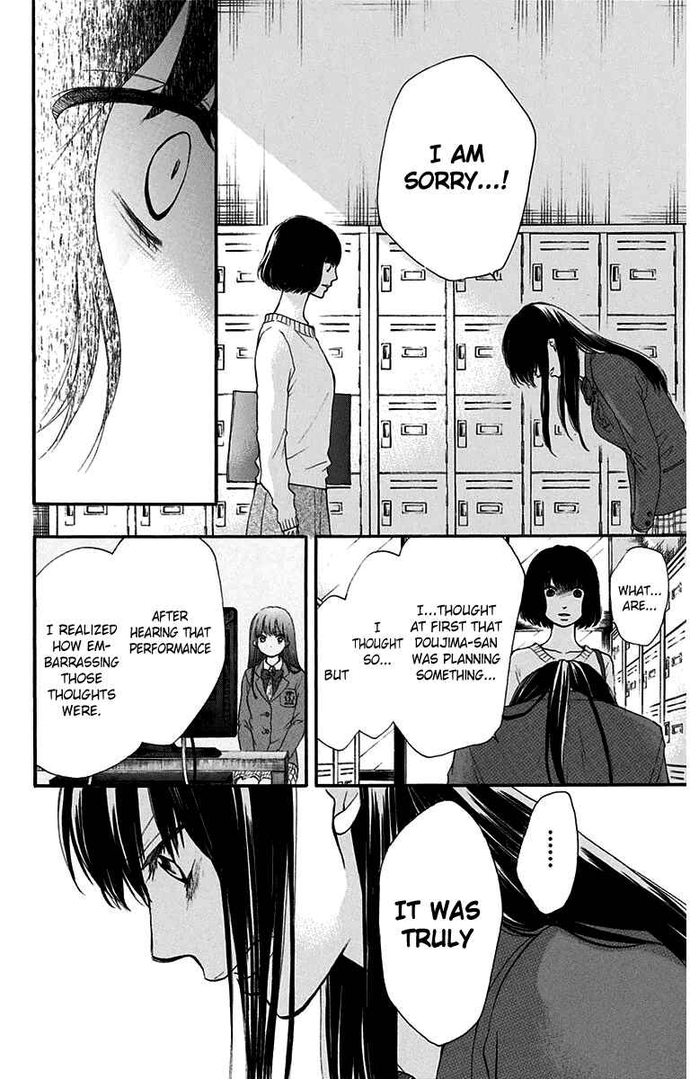 Kono Oto Tomare! Chapter 38 page 27