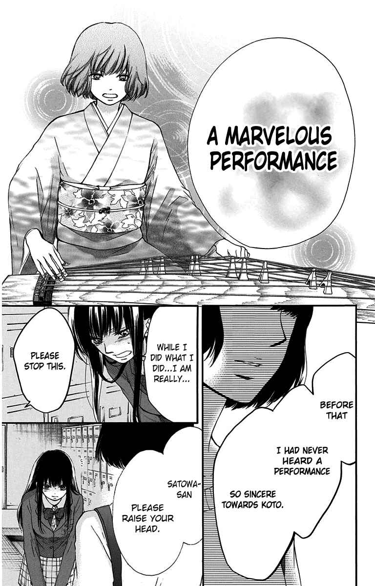 Kono Oto Tomare! Chapter 38 page 28