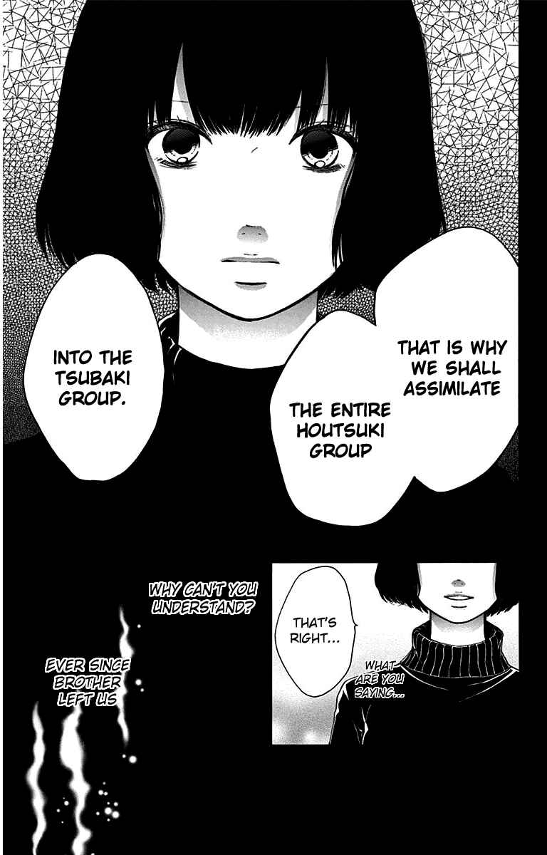 Kono Oto Tomare! Chapter 38 page 2