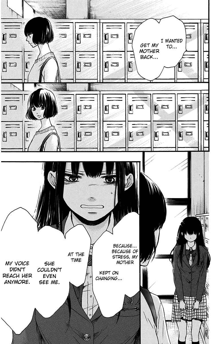 Kono Oto Tomare! Chapter 38 page 32
