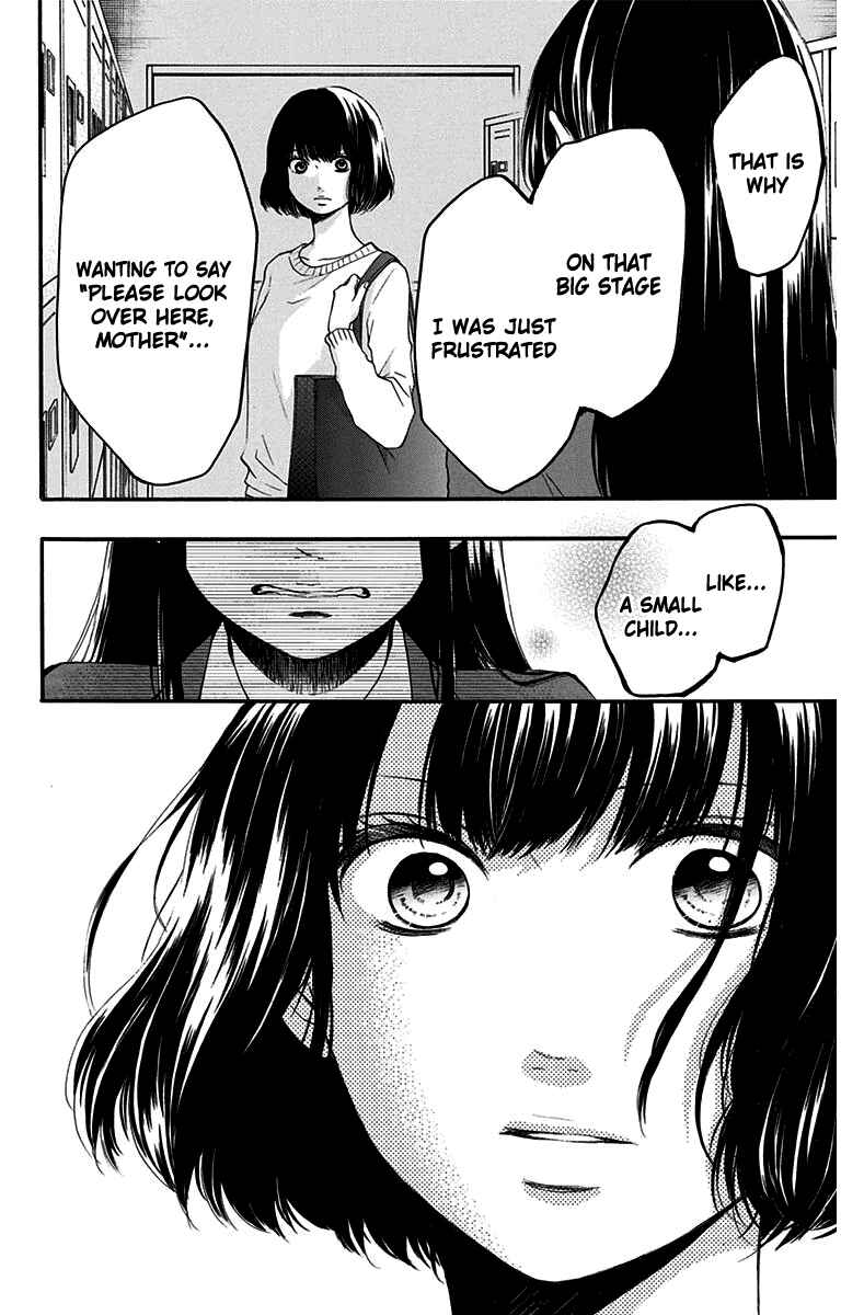 Kono Oto Tomare! Chapter 38 page 33