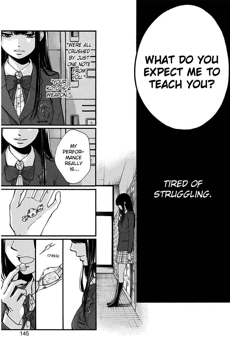 Kono Oto Tomare! Chapter 38 page 42