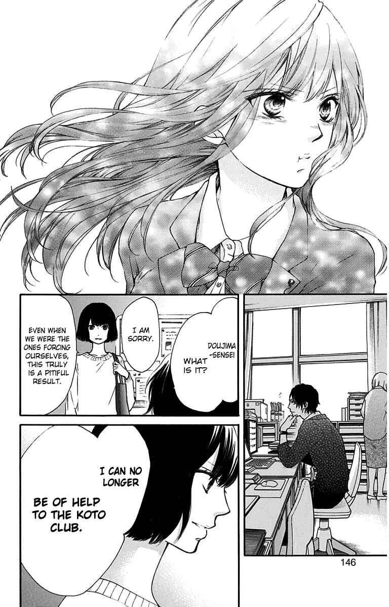 Kono Oto Tomare! Chapter 38 page 43
