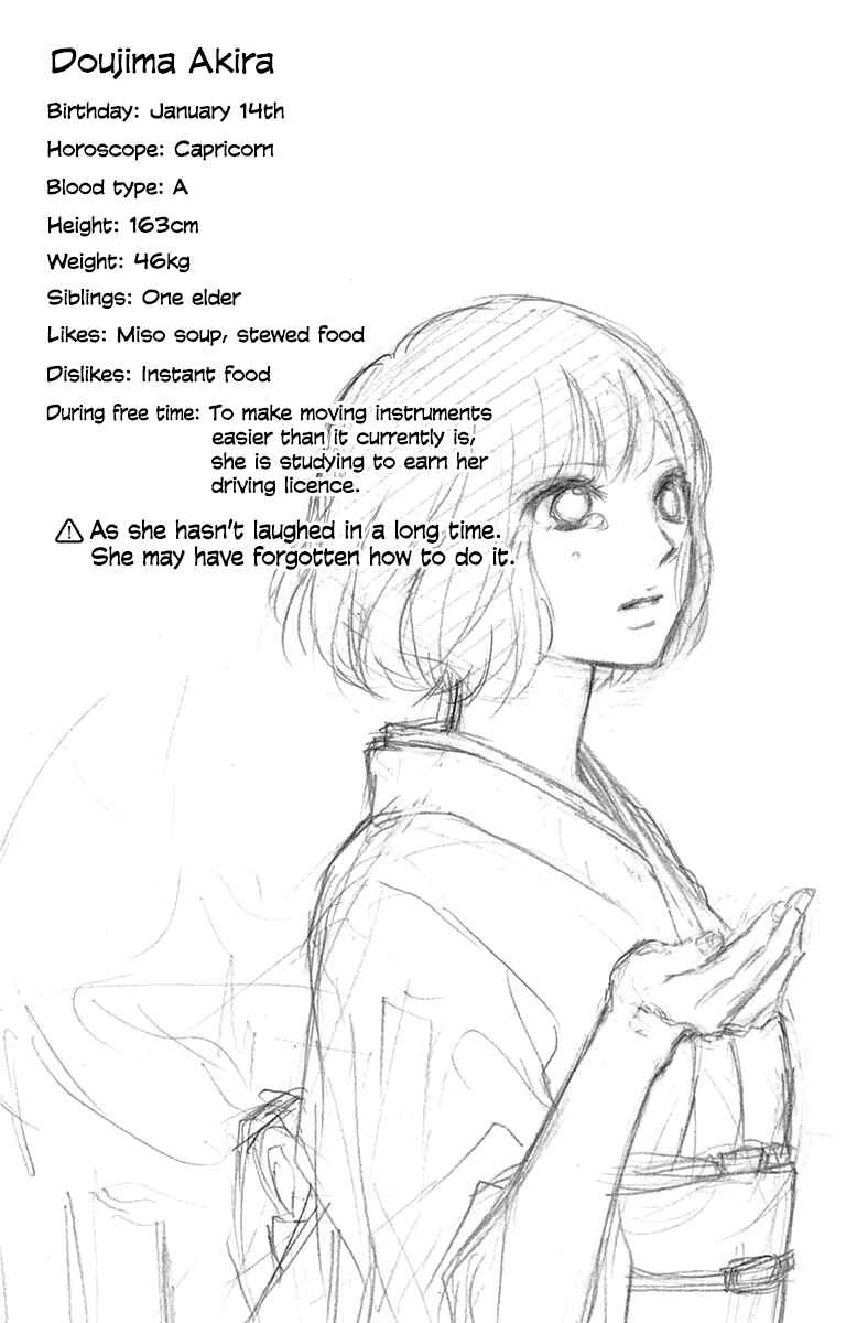 Kono Oto Tomare! Chapter 38 page 45