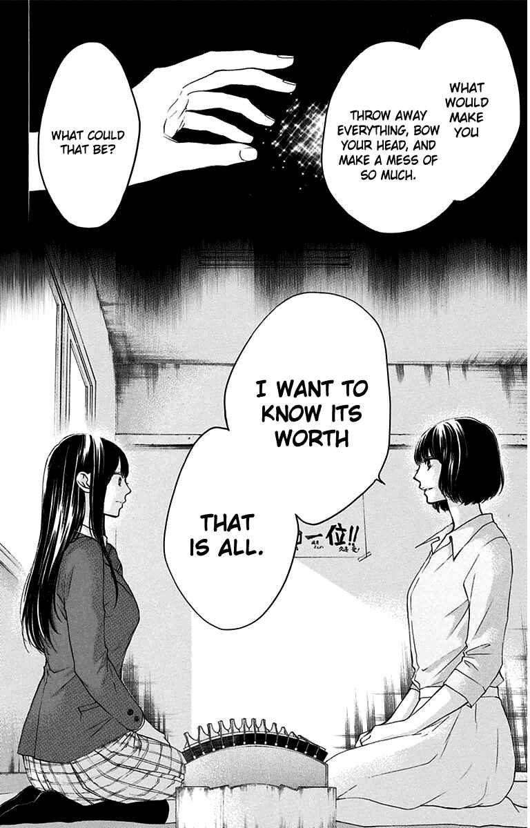 Kono Oto Tomare! Chapter 38 page 7