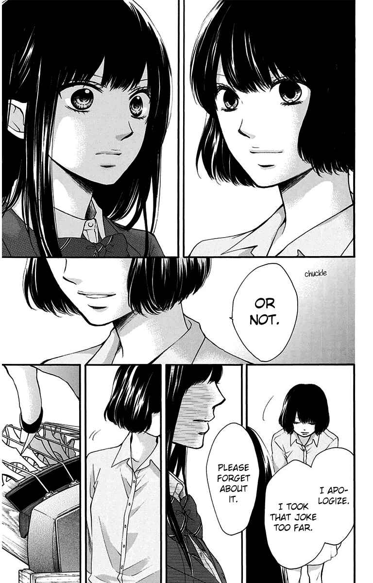 Kono Oto Tomare! Chapter 38 page 8