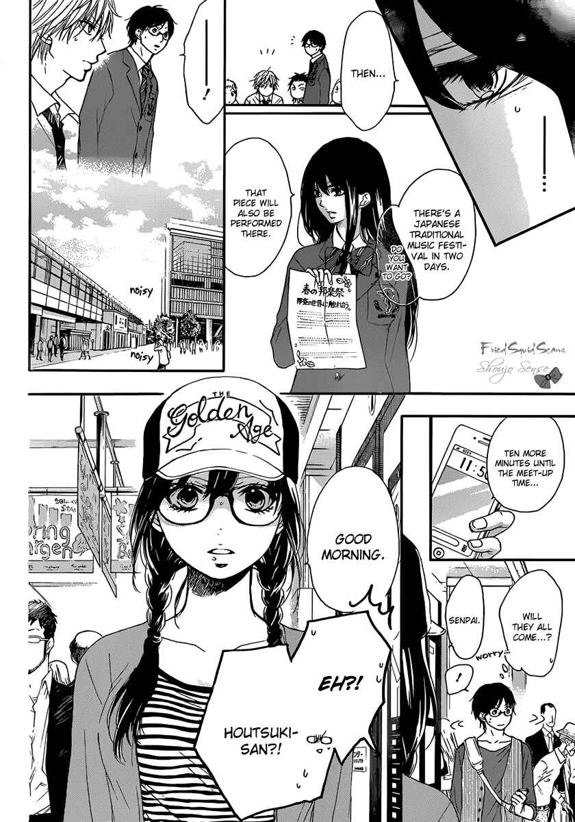 Kono Oto Tomare! Chapter 4 page 11